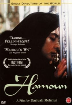 دانلود فیلم Hamoun 1990
