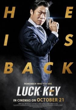 دانلود فیلم Luck Key 2016