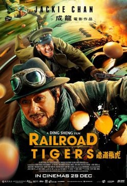 دانلود فیلم Railroad Tigers 2016