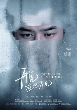 دانلود فیلم Distance 2016