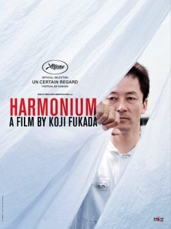 دانلود فیلم Harmonium 2016