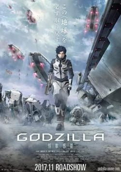 دانلود انیمیشن Godzilla Monster Planet 2017