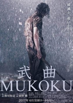 دانلود فیلم Mukoku 2017