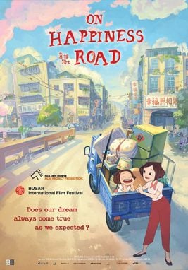 دانلود انیمیشن On Happiness Road 2017
