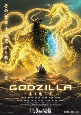 دانلود انیمیشن Godzilla The Planet Eater 2018