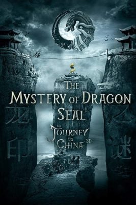 دانلود فیلم The Mystery of Dragon Seal 2019