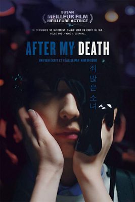 دانلود فیلم After My Death 2017