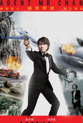 دانلود فیلم Agent Mr Chan 2018