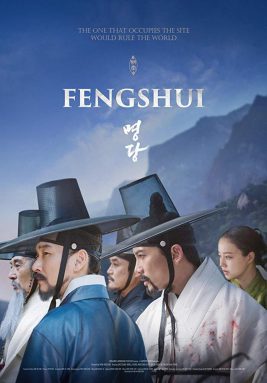دانلود فیلم Fengshui 2018