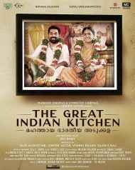 دانلود فیلم The Great Indian Kitchen 2021