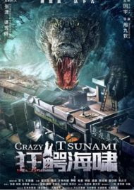 دانلود فیلم Crazy Tsunami 2021