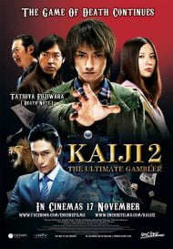 دانلود فیلم Kaiji 2 The Ultimate Gambler 2011