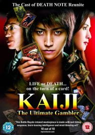 دانلود فیلم Kaiji Jinsei gyakuten gemu 2009