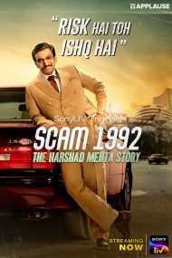 دانلود سریال Scam 1992 The Harshad Mehta Story