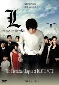دانلود فیلم L Change the World 2008